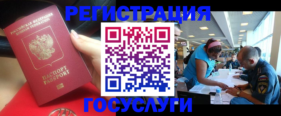 временная регистрация купить в Талдоме