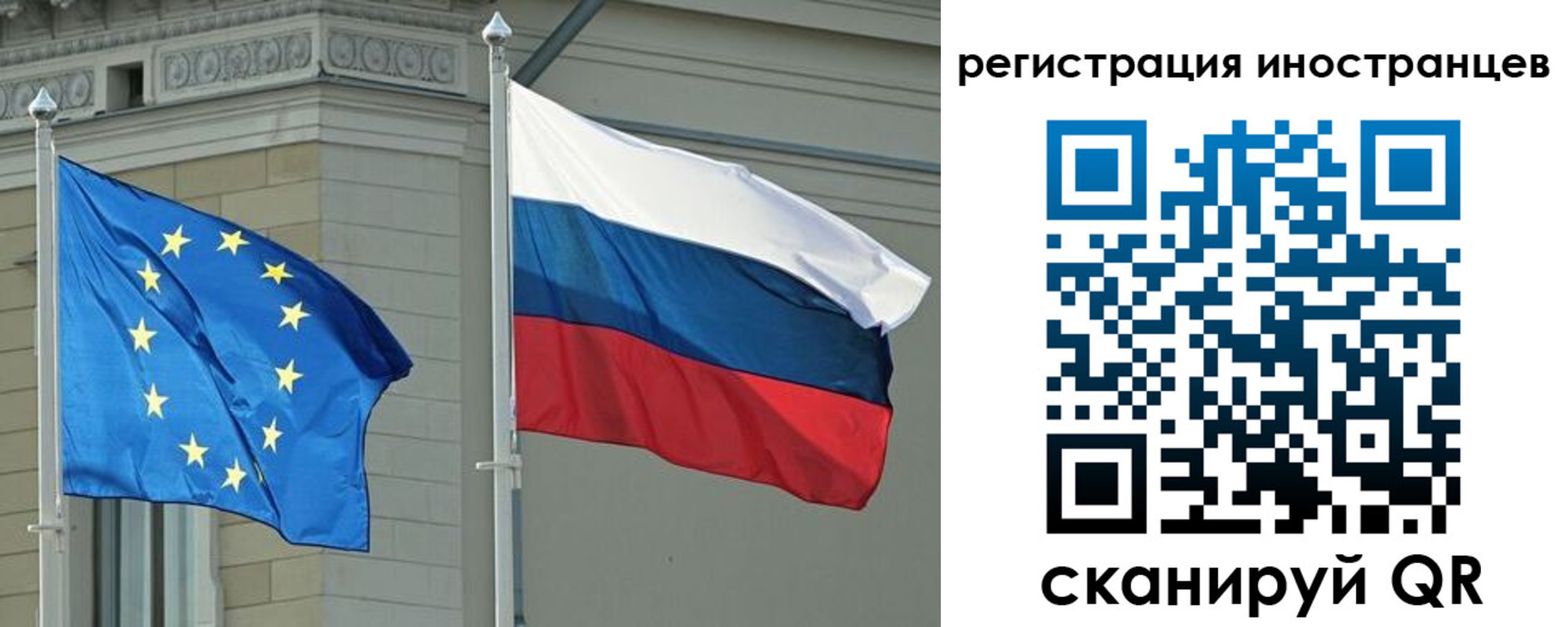 временная регистрация для всех в Талдоме