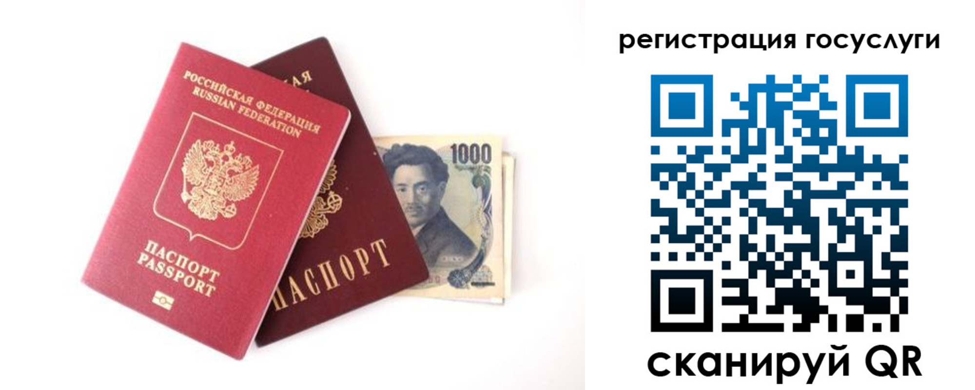 прописка для военкомата в Талдоме