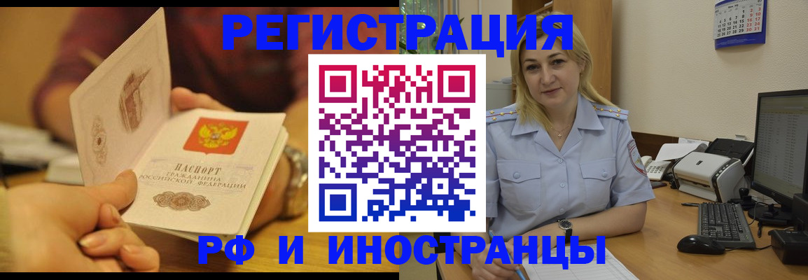 регистрация для дет. сада в Талдоме