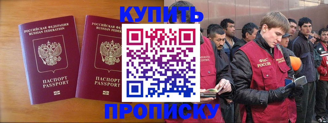 регистрация для школы в Талдоме