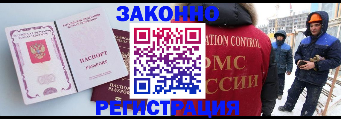 прописка для школы в Талдоме
